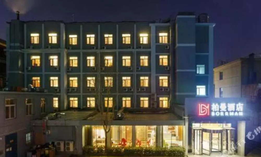 Borrman Hotel Beijing Tongzhou Universal Canal Business Zone