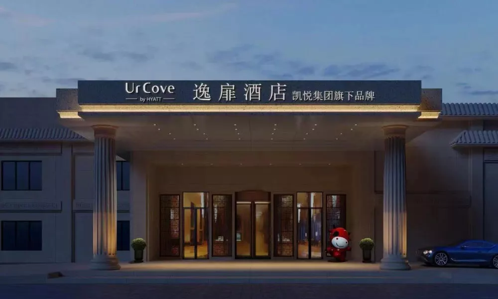 UrCove by Hyatt Beijing Guomao Sanlitun, фото 4