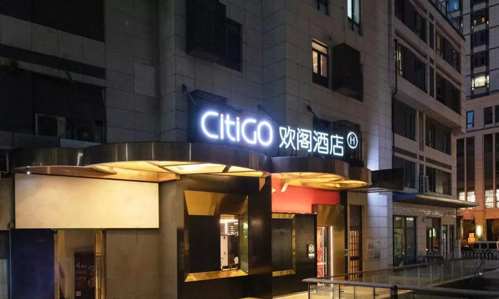 CitiGO Beijing Sanlitun Hotel, фото 4
