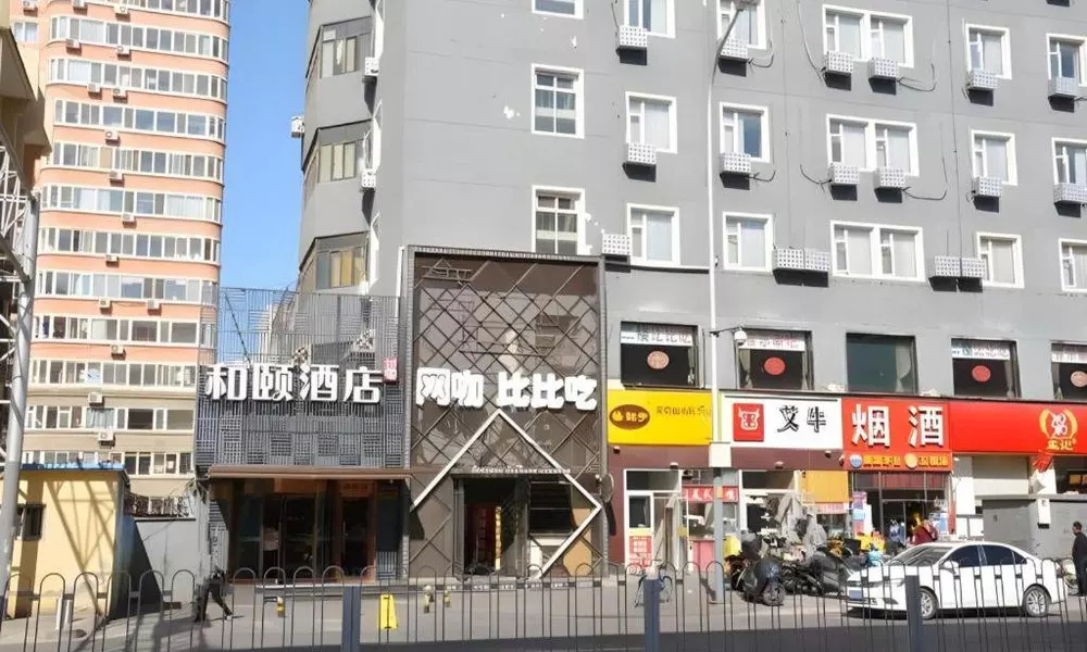 Yitel Collection Beijing Asian Games Village Birds Nest