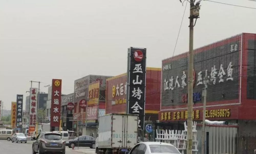 Shanshui Trend Hotel Beijing International Airport Branch, фото 2