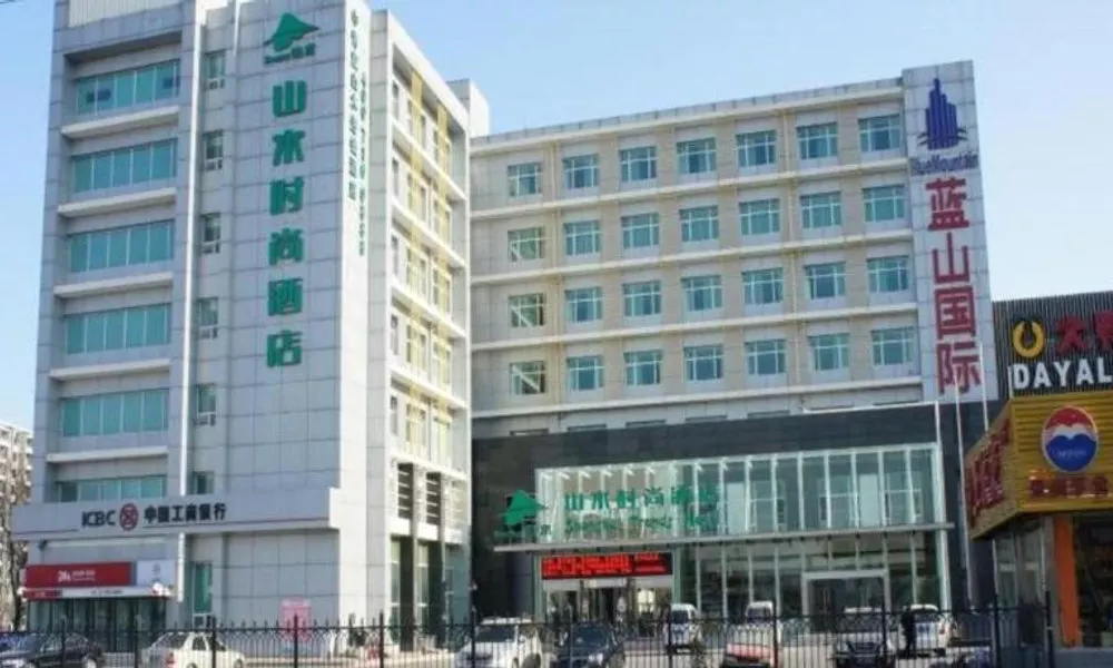 Shanshui Trend Hotel Beijing International Airport Branch, фото 4