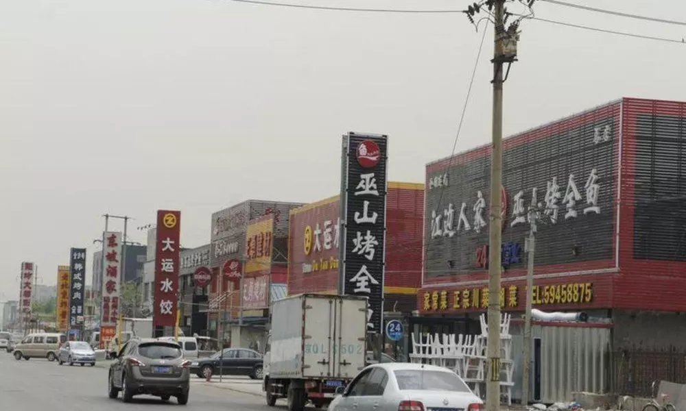 Shanshui Trend Hotel Beijing International Airport Branch