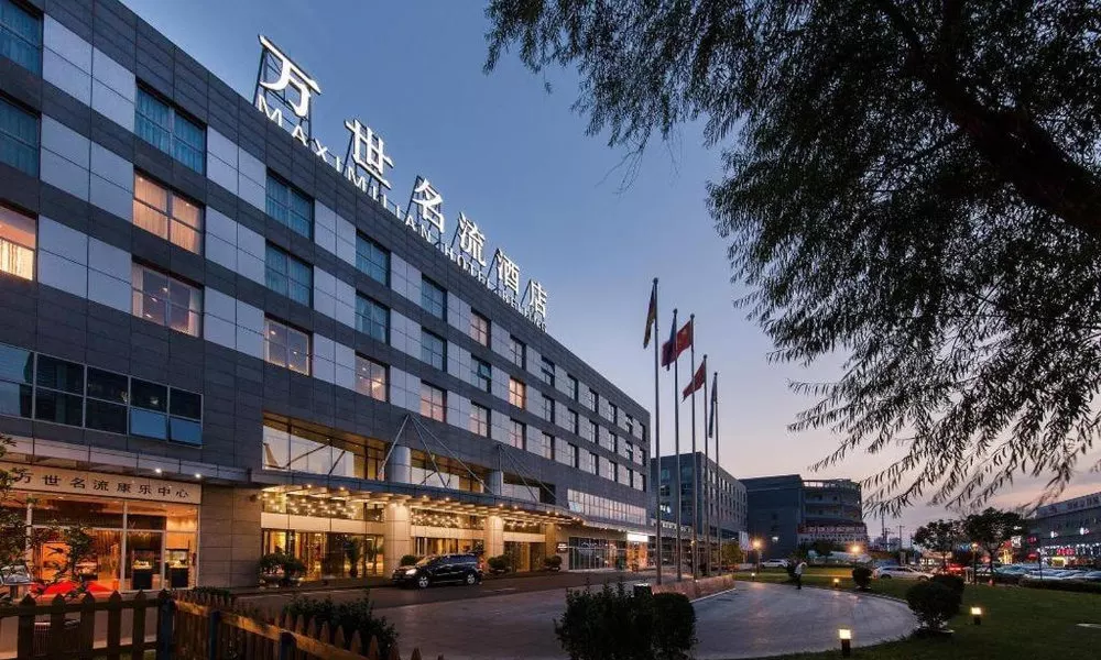 Hotel Maxmelim Beijing, фото 4