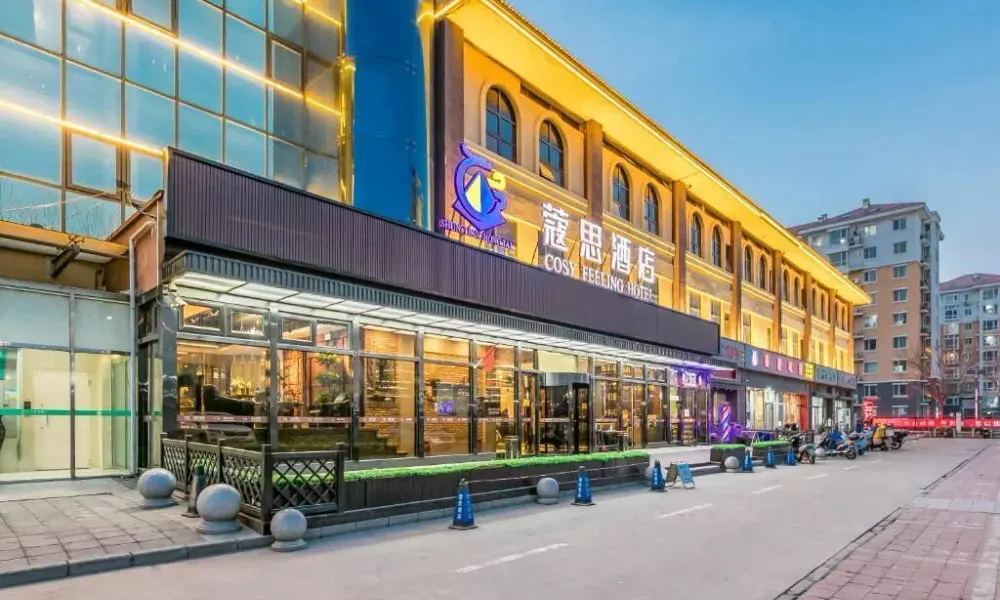 Cosy Feeling Hotel - Beijing Headquarters Xinfadi