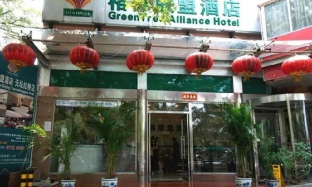 GreenTree Alliance Beijing Tiantan DonGMEn Hotel, фото 4