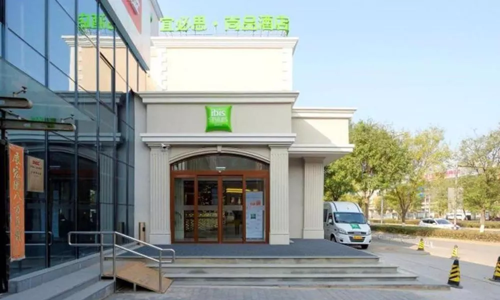 ibis Styles Beijing Capital Airport Hotel, фото 4