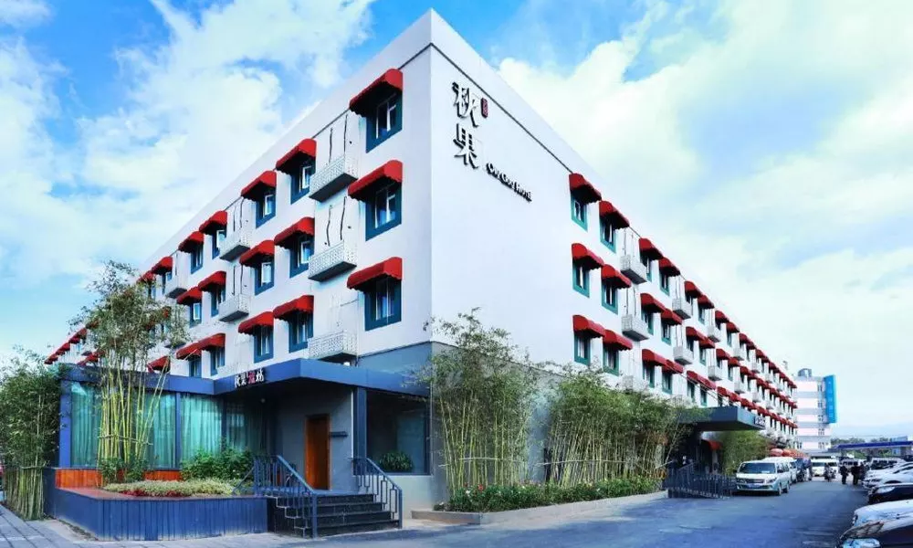 Qiuguo Hotel Beijing BIEC & Airport