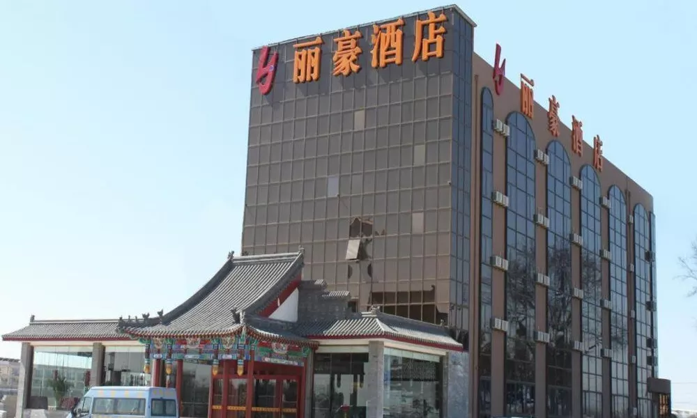 Li Hao Hotel Beijing Capital Airport and Exhibition Center, фото 4