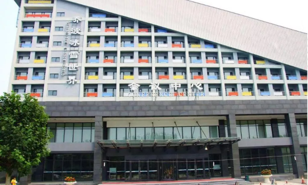 Beijing Qiaobo International Conference Hotel