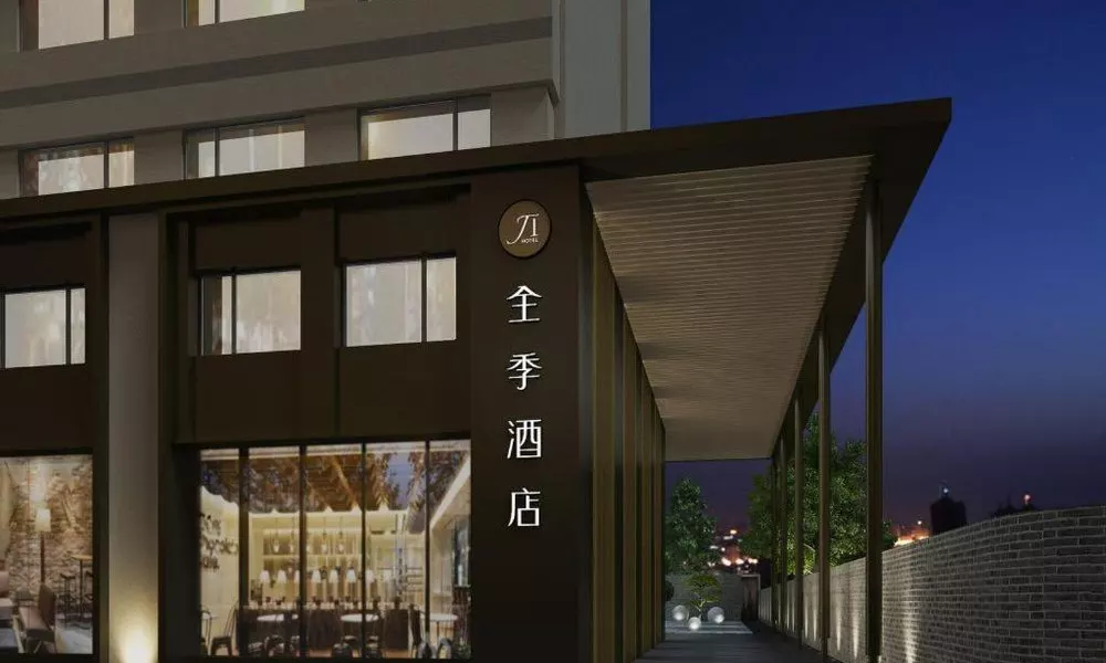 JI Hotel Beijing Andingmen, фото 4