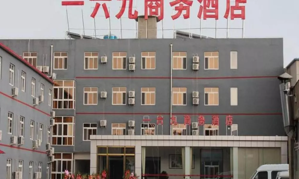 169 Business Hotel, фото 4