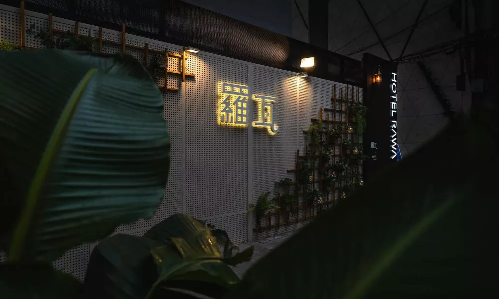 Hotel Rawa, фото 5