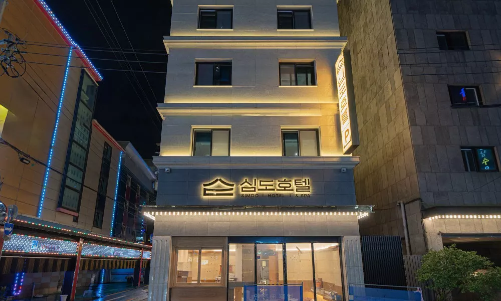 Simdo Hotel and Spa Sillim, фото 5