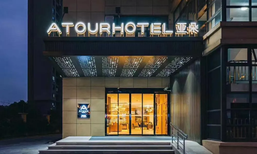 Atour Hotel Jiading Jiangqiao Jiayi Road Subway Station