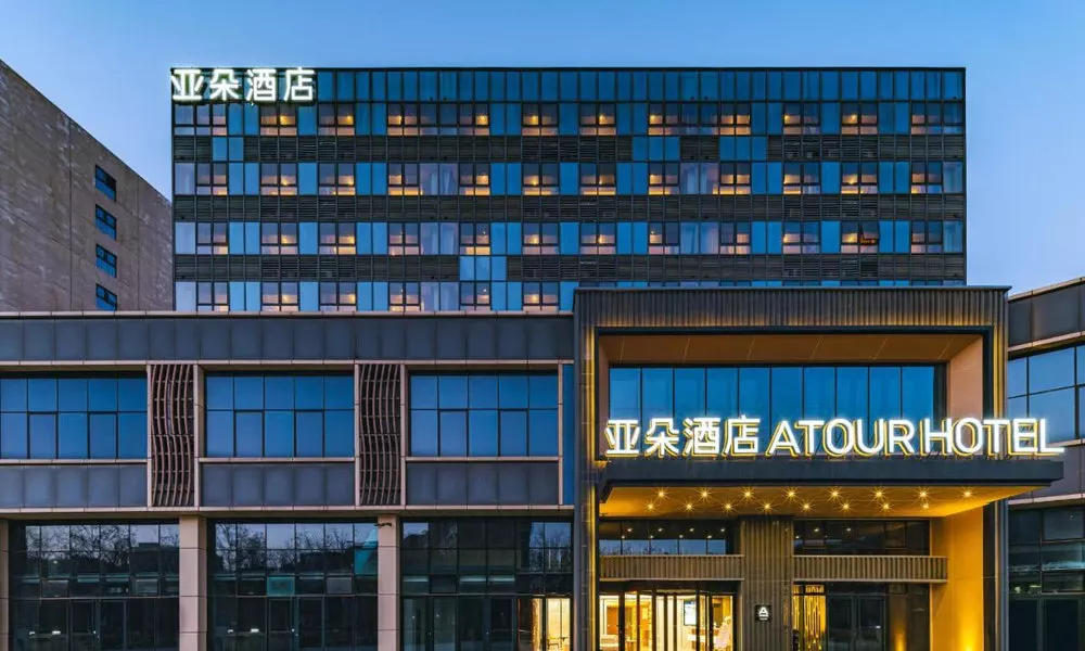 Atour Hotel Beijing Zhongguancun Life Science Park
