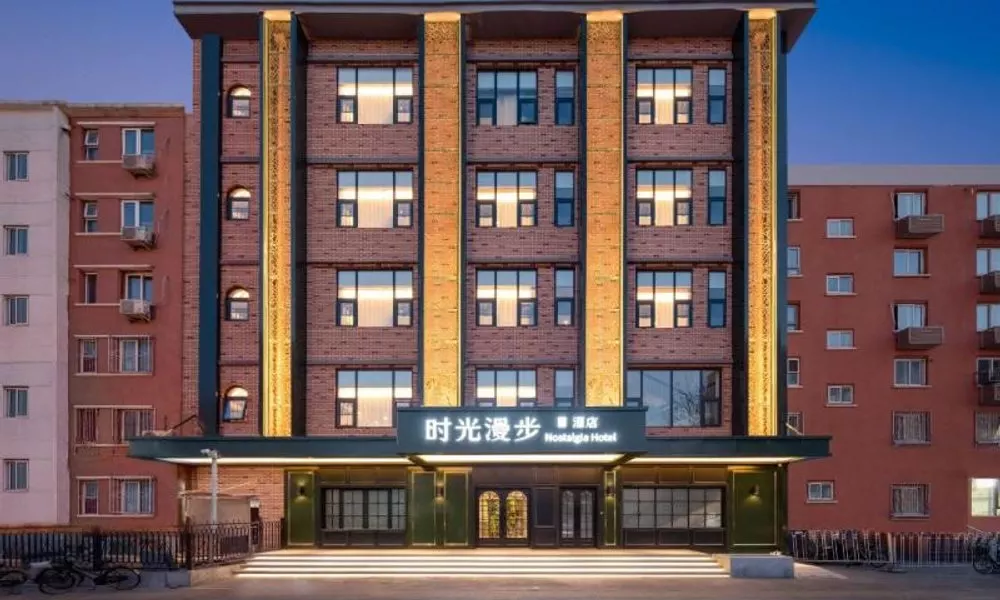 Nostalgia S Hotel Beijing Science and Technology