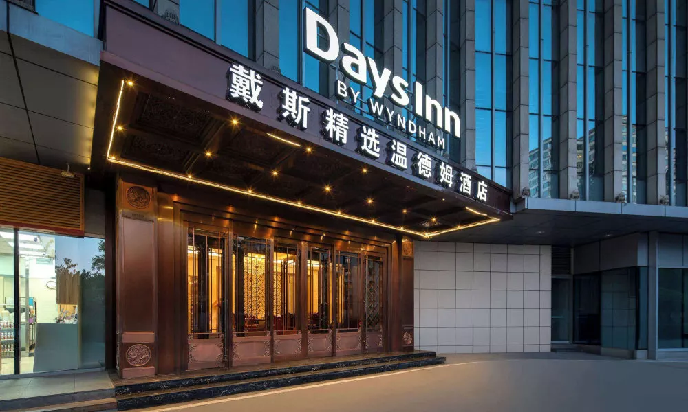 Days Inn by Wyndham Beijing Haidian, фото 5