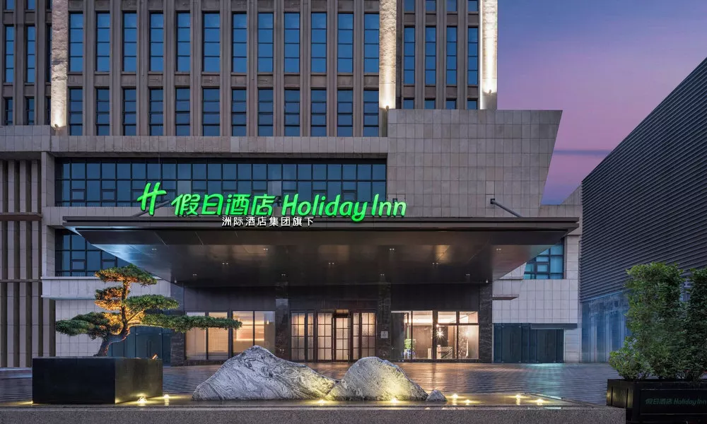 Holiday Inn Chongqing Shuangfu by IHG, фото 4