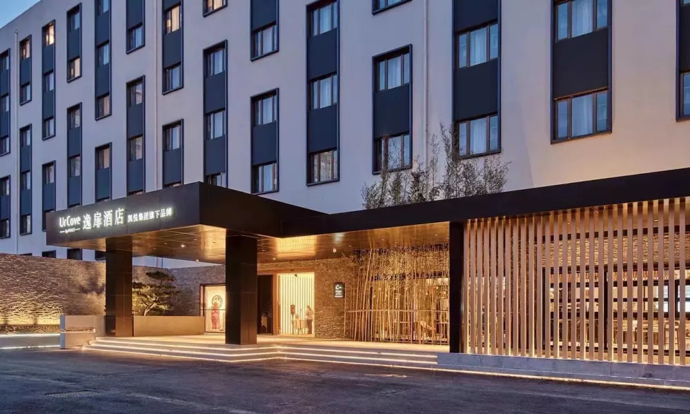 UrCove by HYATT Beijing International
