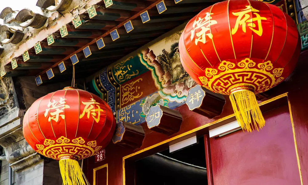Beijing Rong Yard Guesthouse