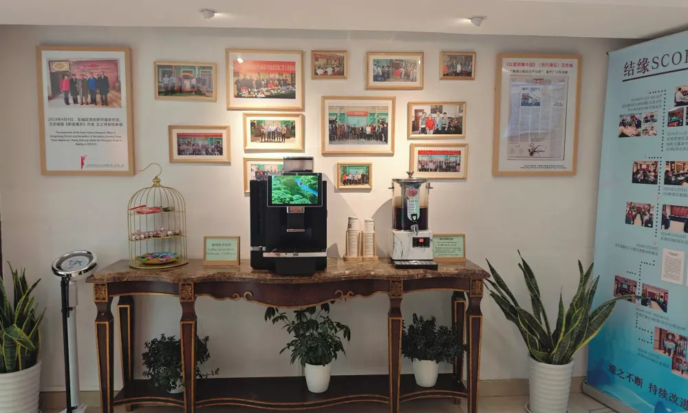 Zhongan Hotel Beijing