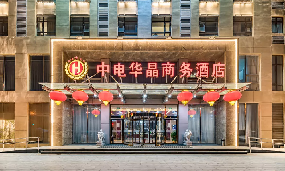 China Electronics Huajing Business Hotel