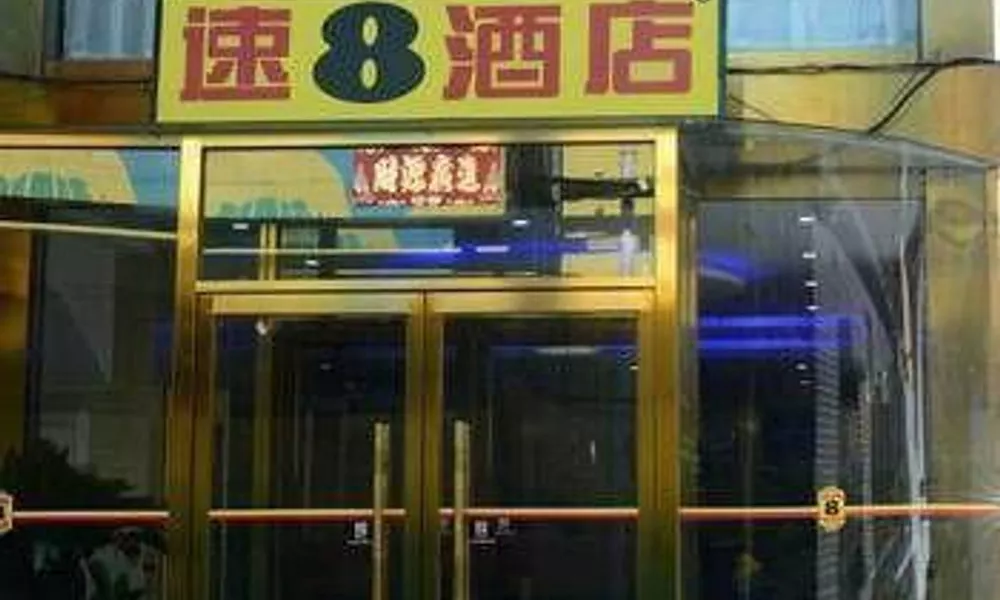 Super 8, фото 3