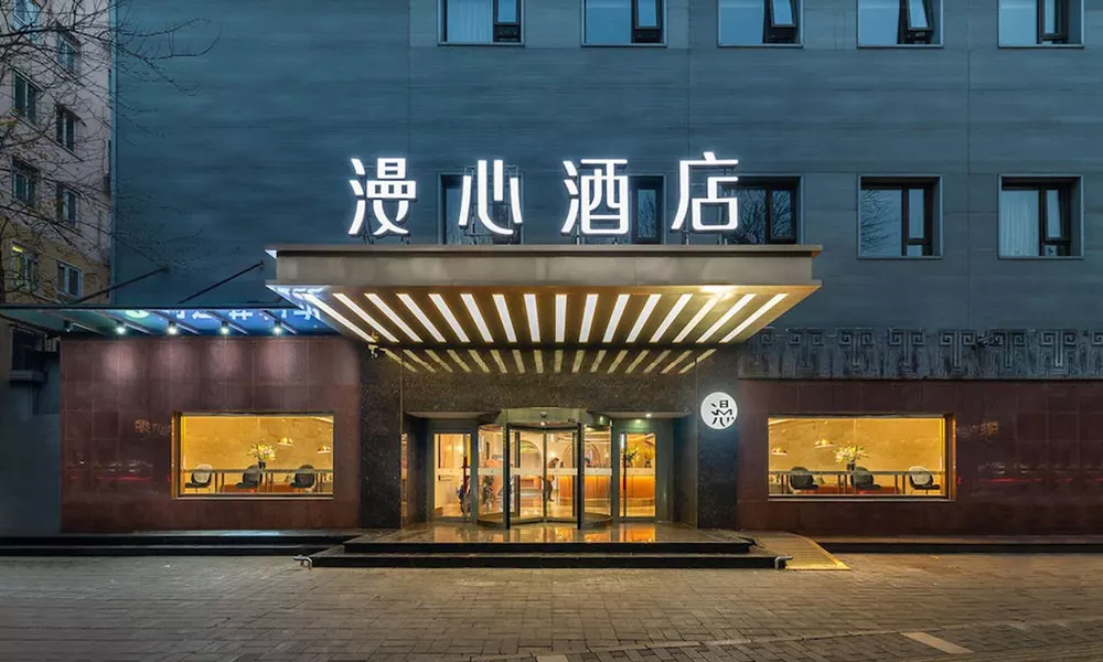 Manxin Hotel Beijing Forbidden City
