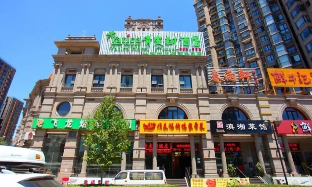 Vatica Beijing Chaoyang West Dawang Rd Jiulongshan Metro Station Hotel, фото 4