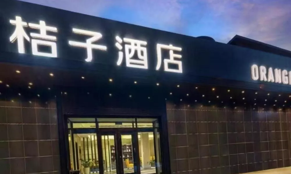Orange Hotel (Beijing Tiantan North Gate)