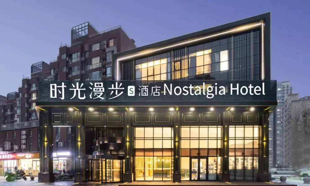 Nostalgia S Hotel(Beijing National Olympic Sports Center）