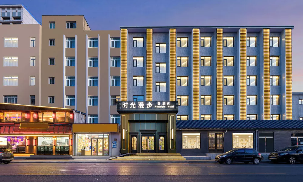 Nostalgia Hotel S (Beijing National Convention Center)