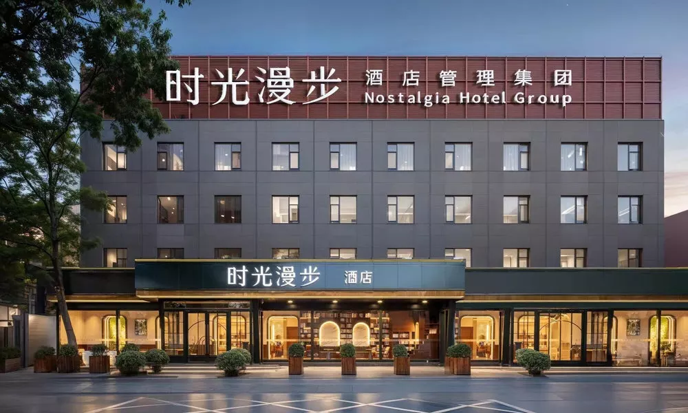 Nostalgia Hotel（Beijing Panjiayuan Antique Market ）