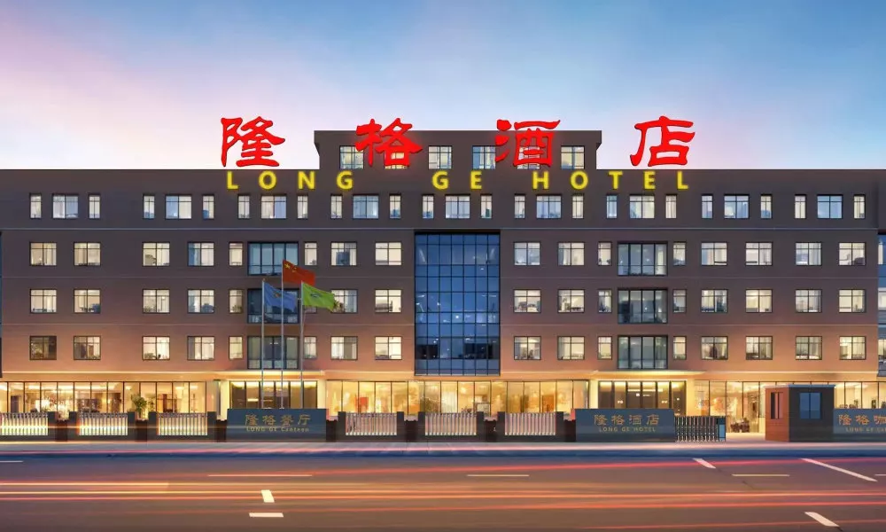 Long Ge Hotel