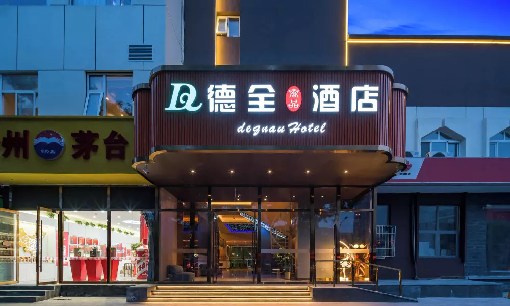 Dequan Luxury Hotel