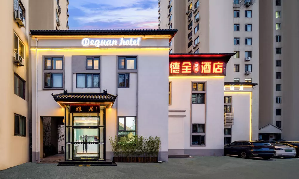 DequanHotel ShifoyingSubwayStationBranch