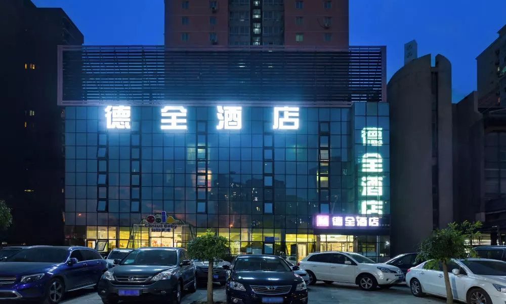 Dequan Hotel High-speed RailStation Stor
