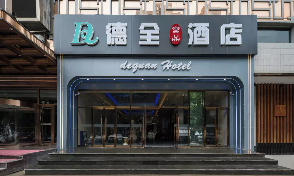 Dequan Hotel Shilibao Branch, фото 5