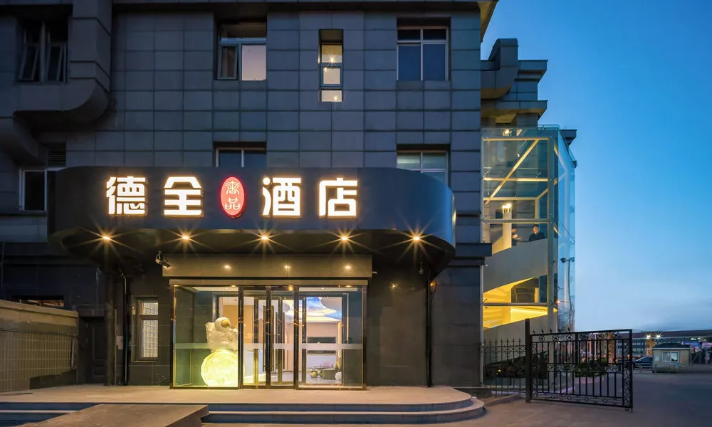 Dequan Hotel Wangjingqiao Branch