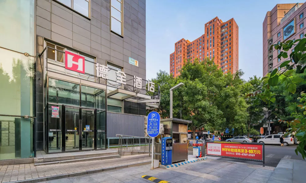 Dequan Hotel Guangqumen Branch, фото 4