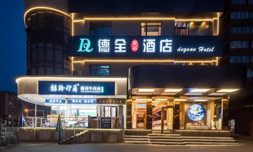 DequanHotelJintaiRoadSubwayStationBranch, фото 4