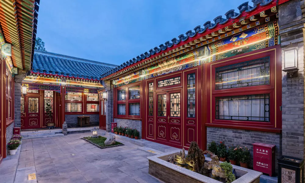 Peking Courtyard Qianmen