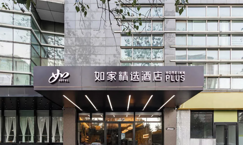HomeInn Plus Guozhan Liufang Subway Stn, фото 5