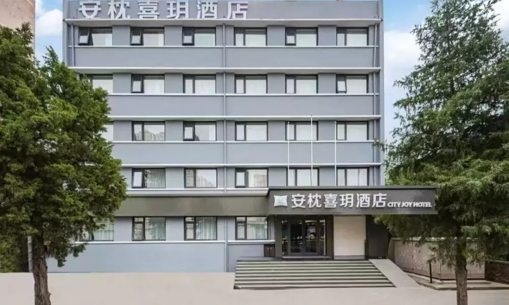 Beijing Anzhenxiyue Hotel, фото 3
