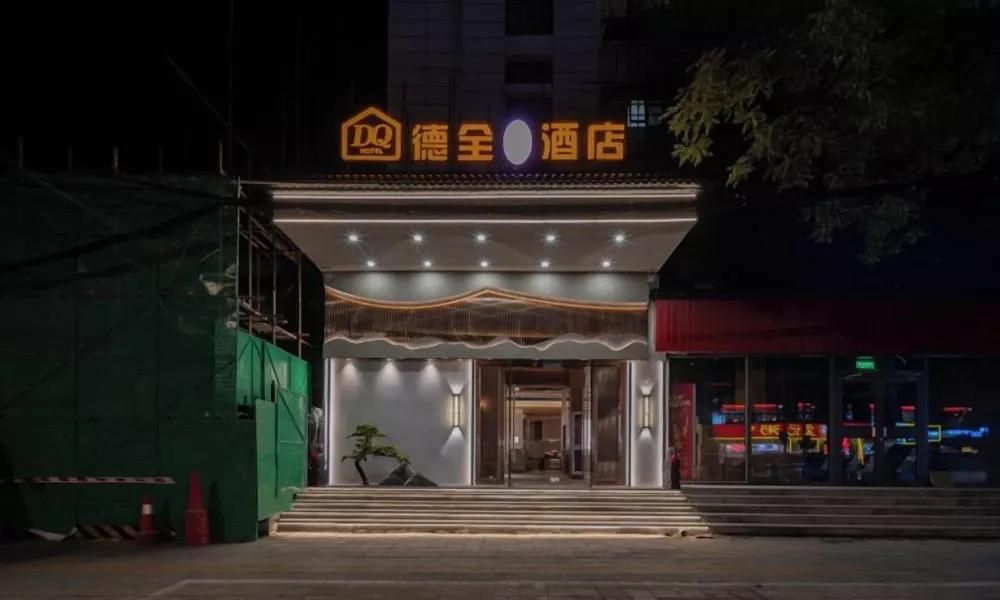 National Music Hotel, фото 3