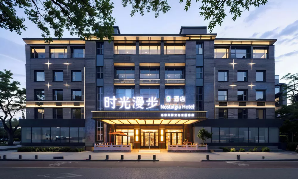 Nostalgia S Hotel(Beijing Qianmen Street & Tianqiao Performing Arts Center）