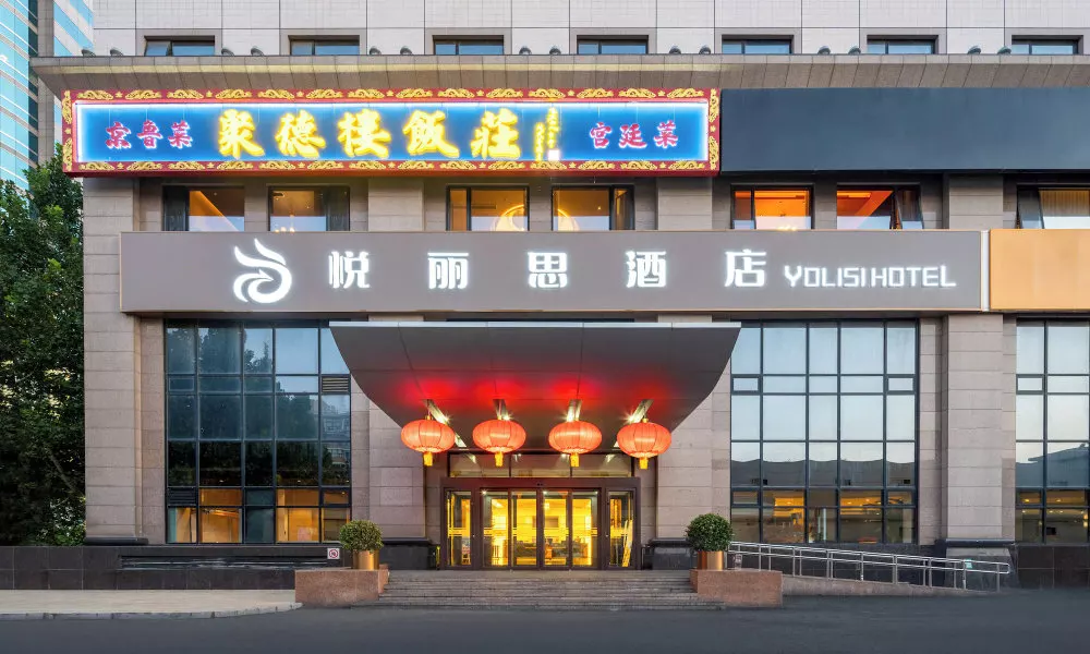 Guo Mao San Li Tun Apartment