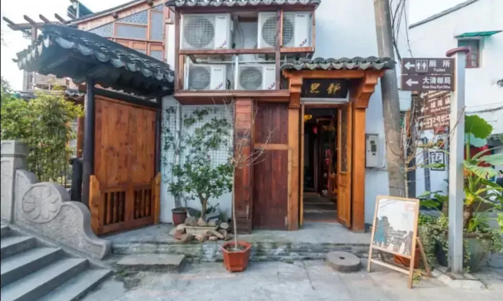 Zhujiajiao Teahouse Boutique Inn, фото 5