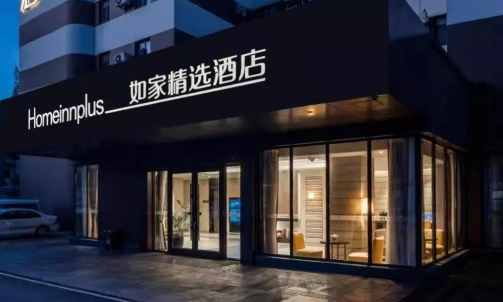 Home Inn Plus (Shanghai Zhangjiang Guanglan Road Subway Station)